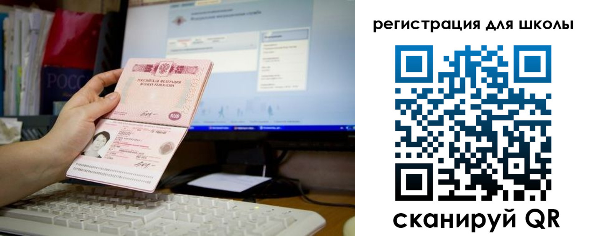 регистрация в Богдановиче