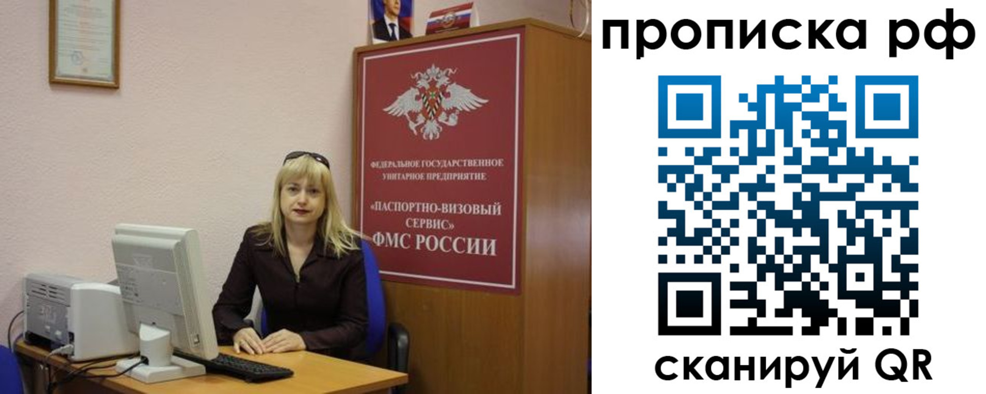 регистрация в Богдановиче