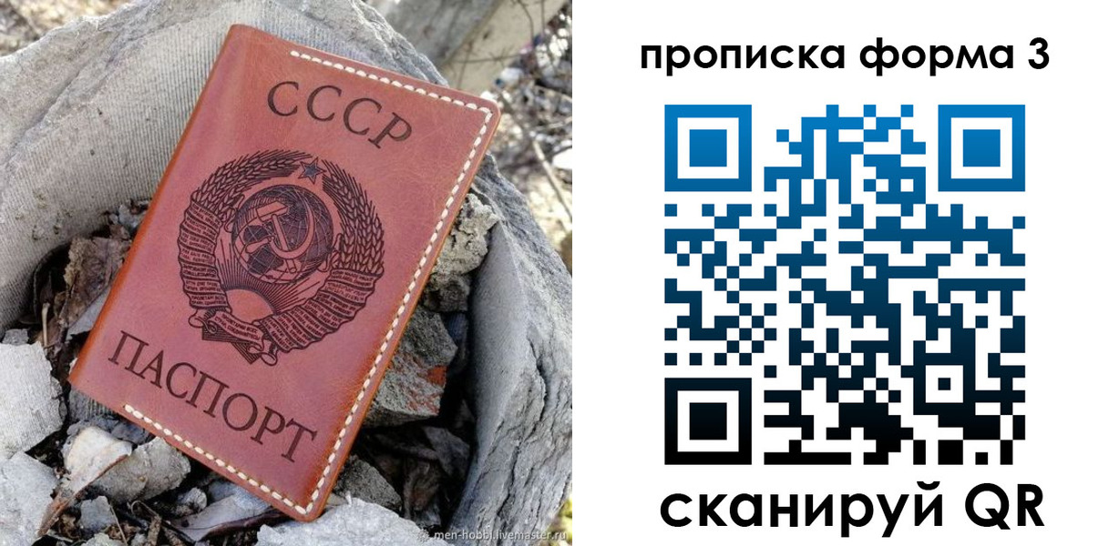 прописка в квартире в Богдановиче